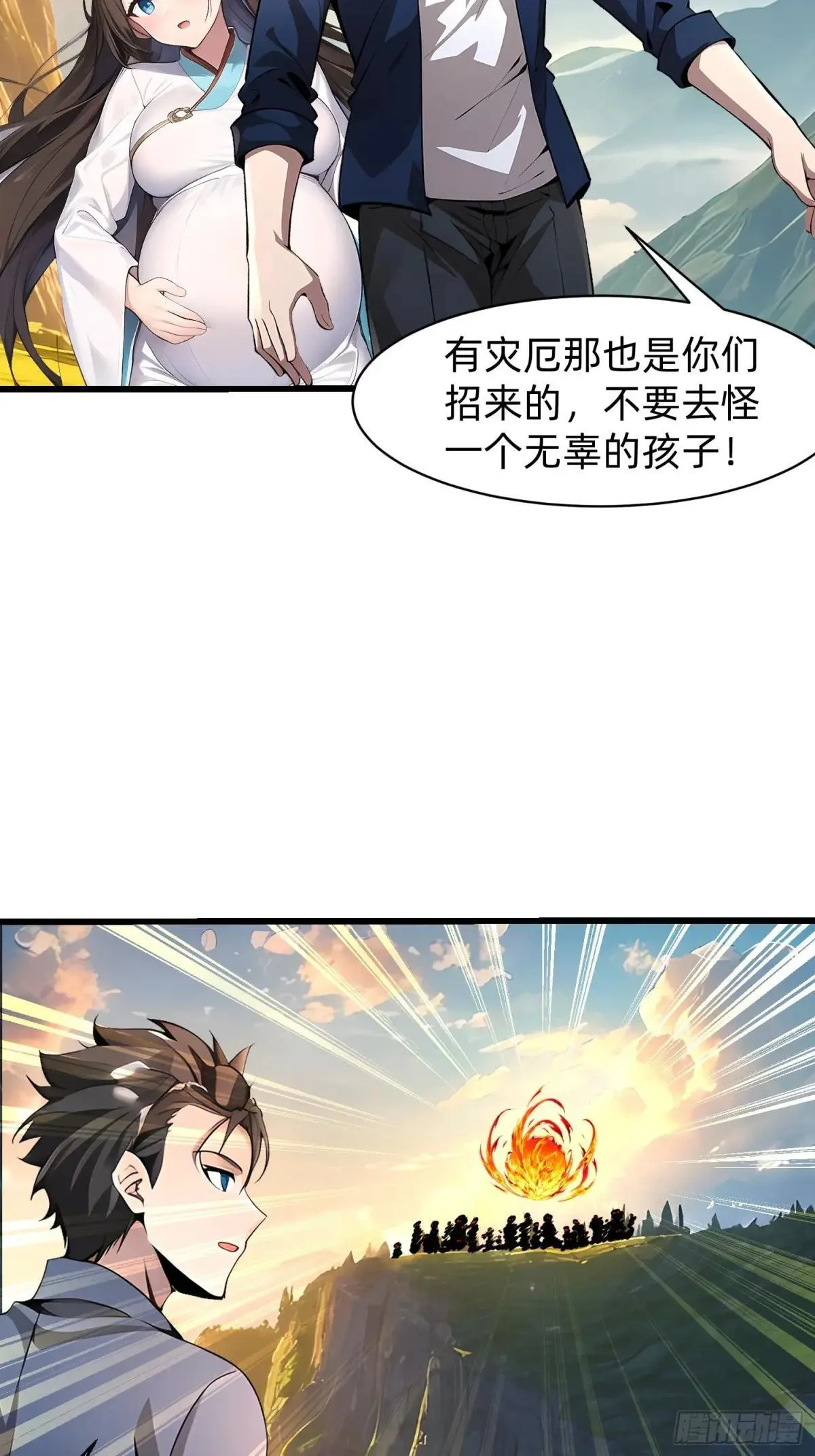 130 我宁可去死6