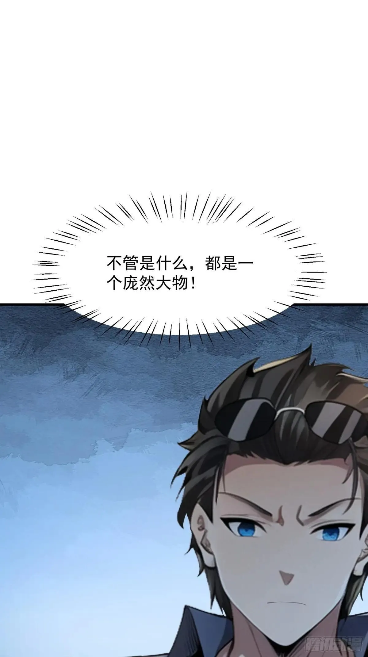 137 你出事老祖宗会杀了我40