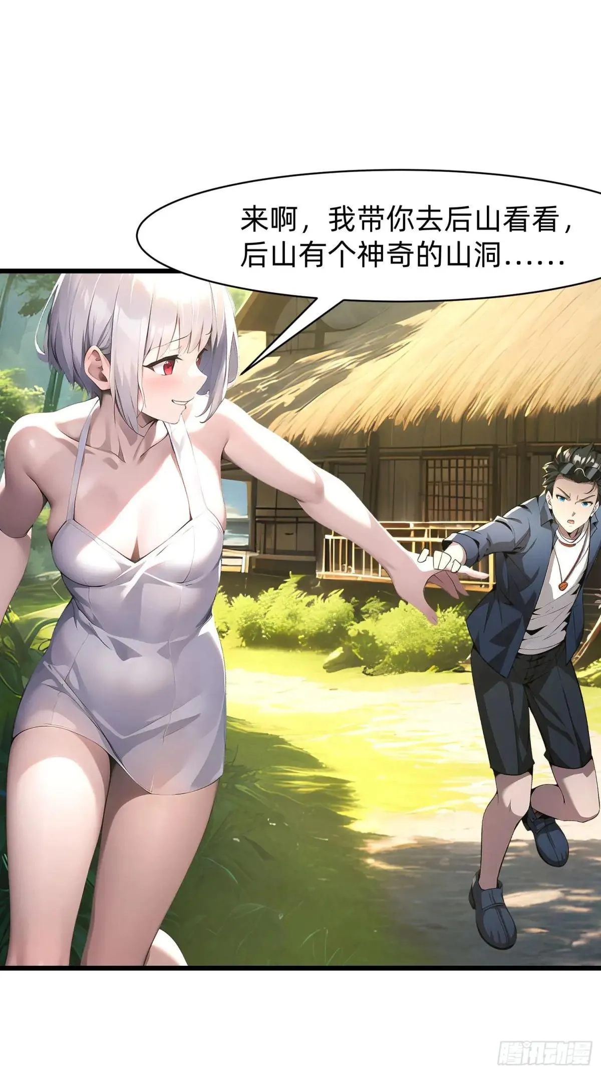 132 再见铭月5