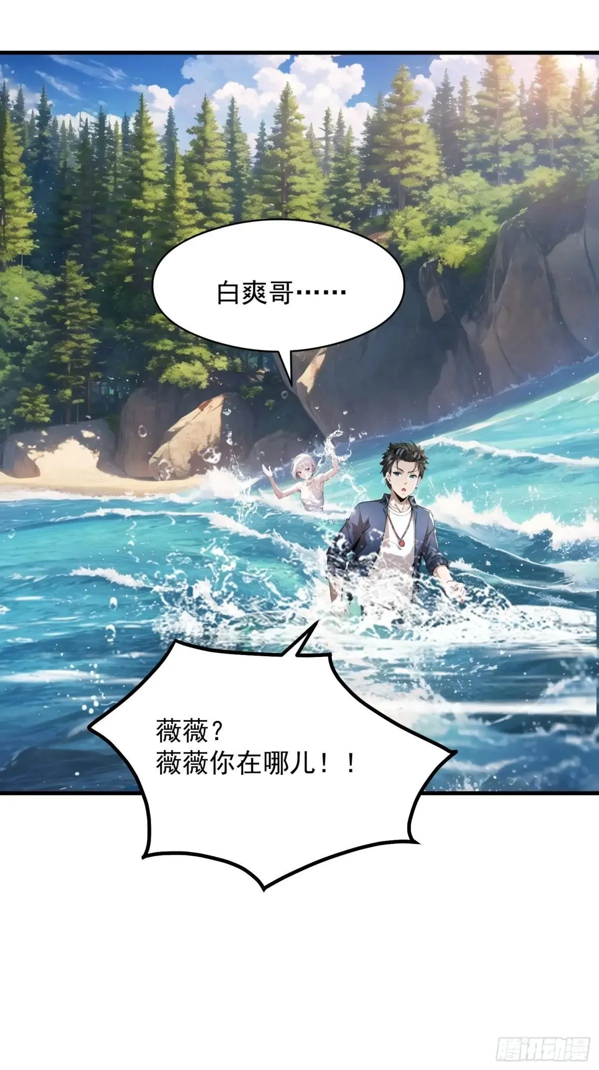 137 你出事老祖宗会杀了我6