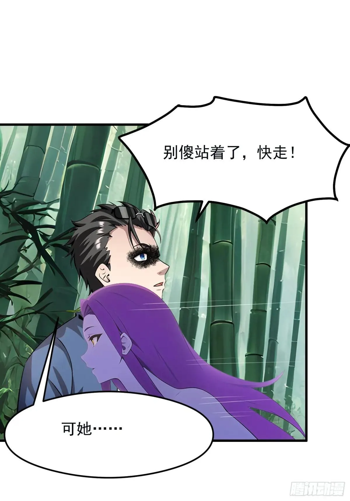 133 铭月？37