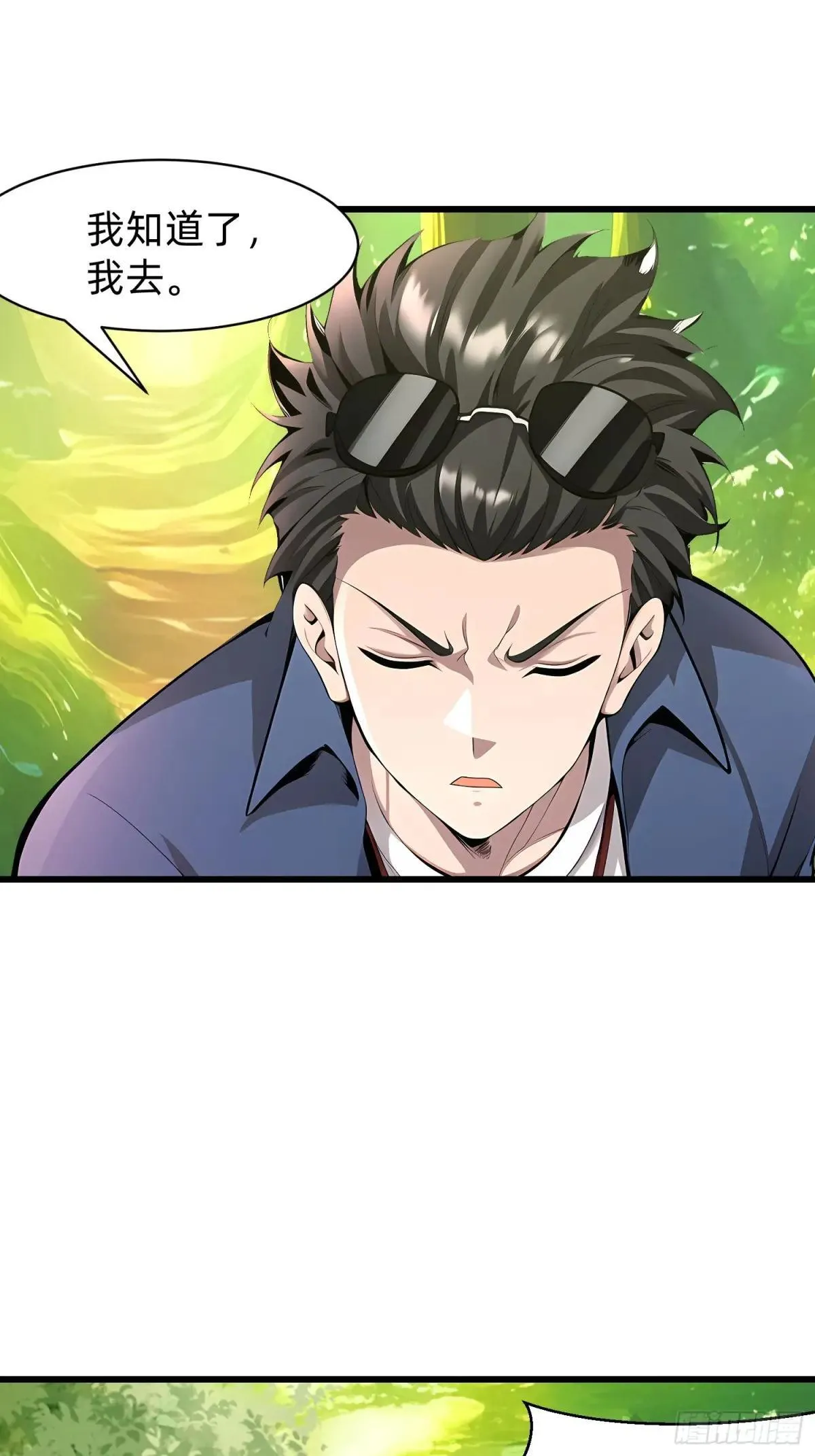 139 都怪你们10