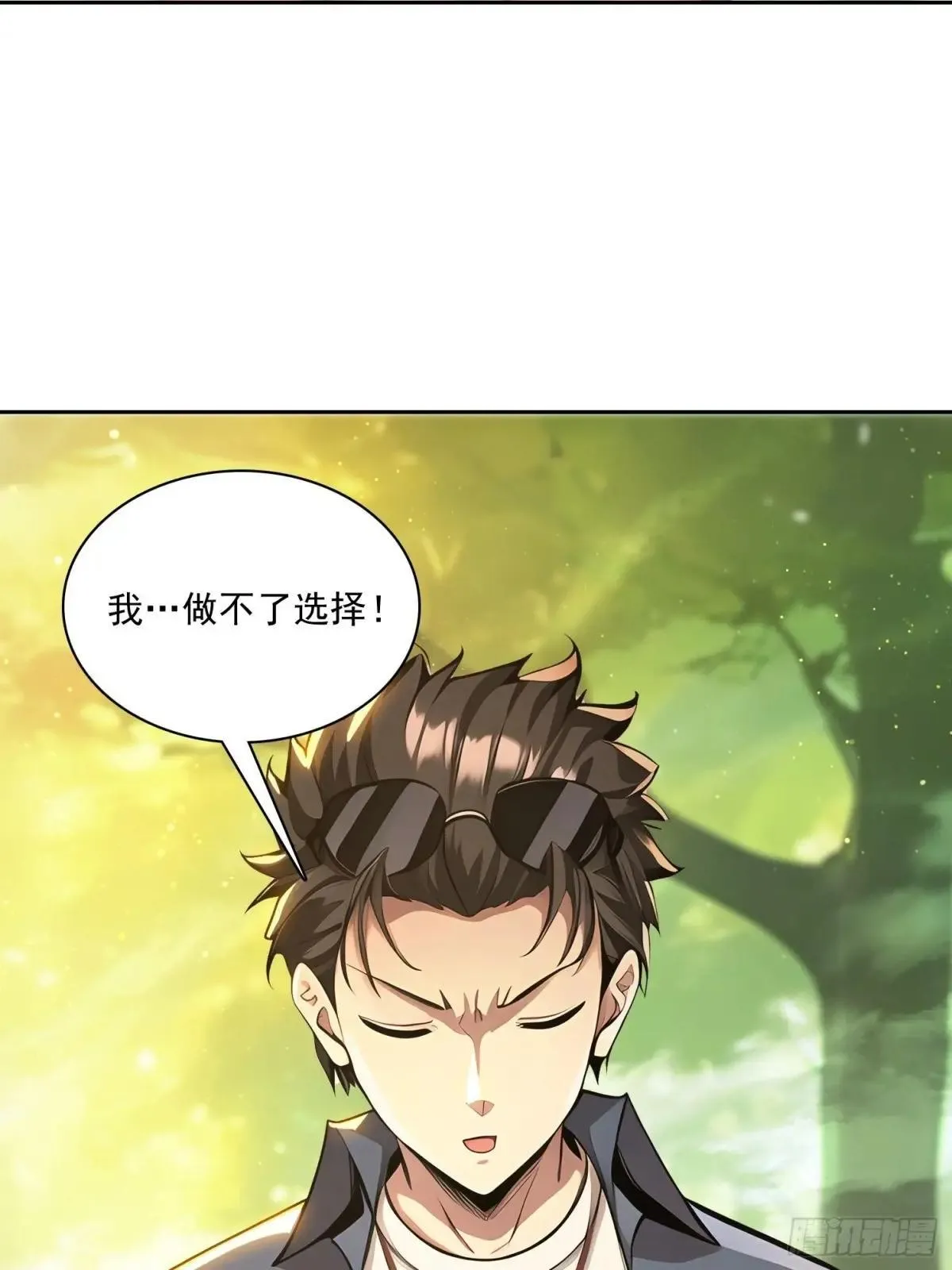 140 二选一送命题40
