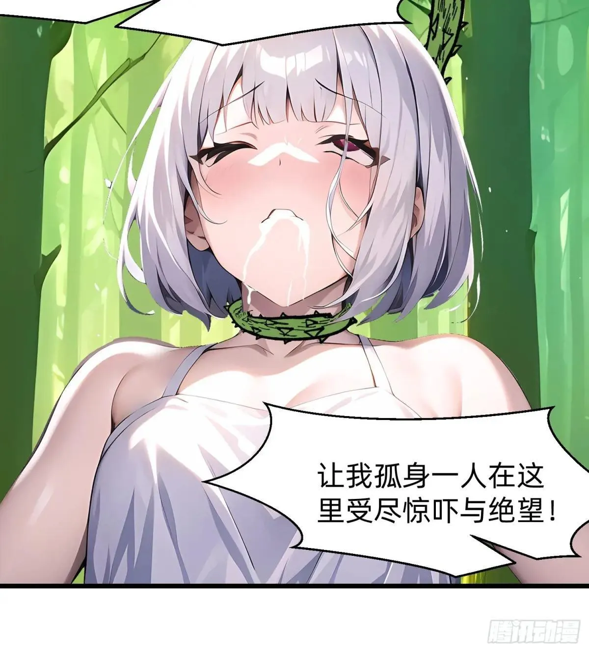 139 都怪你们34