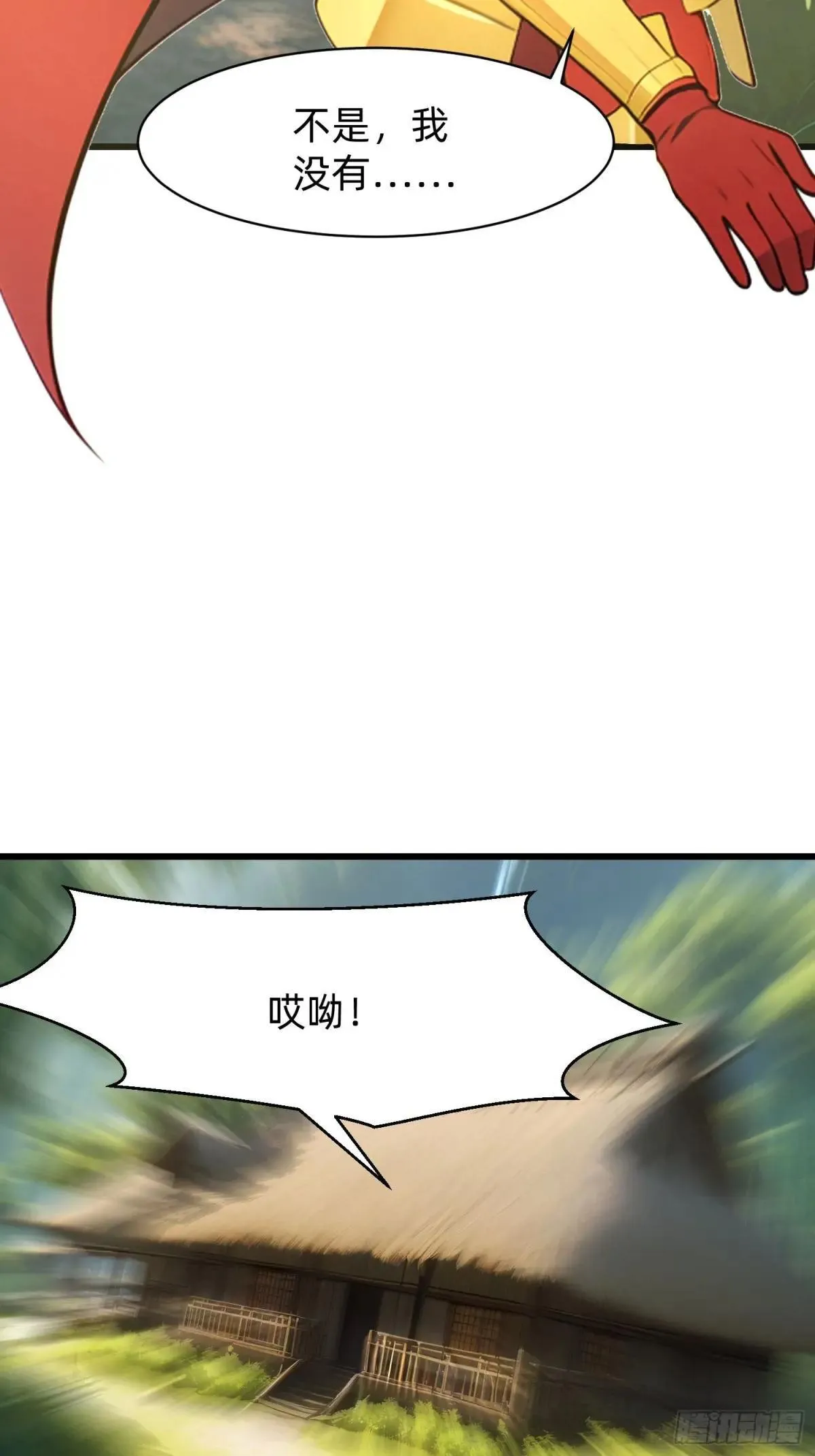 132 再见铭月30