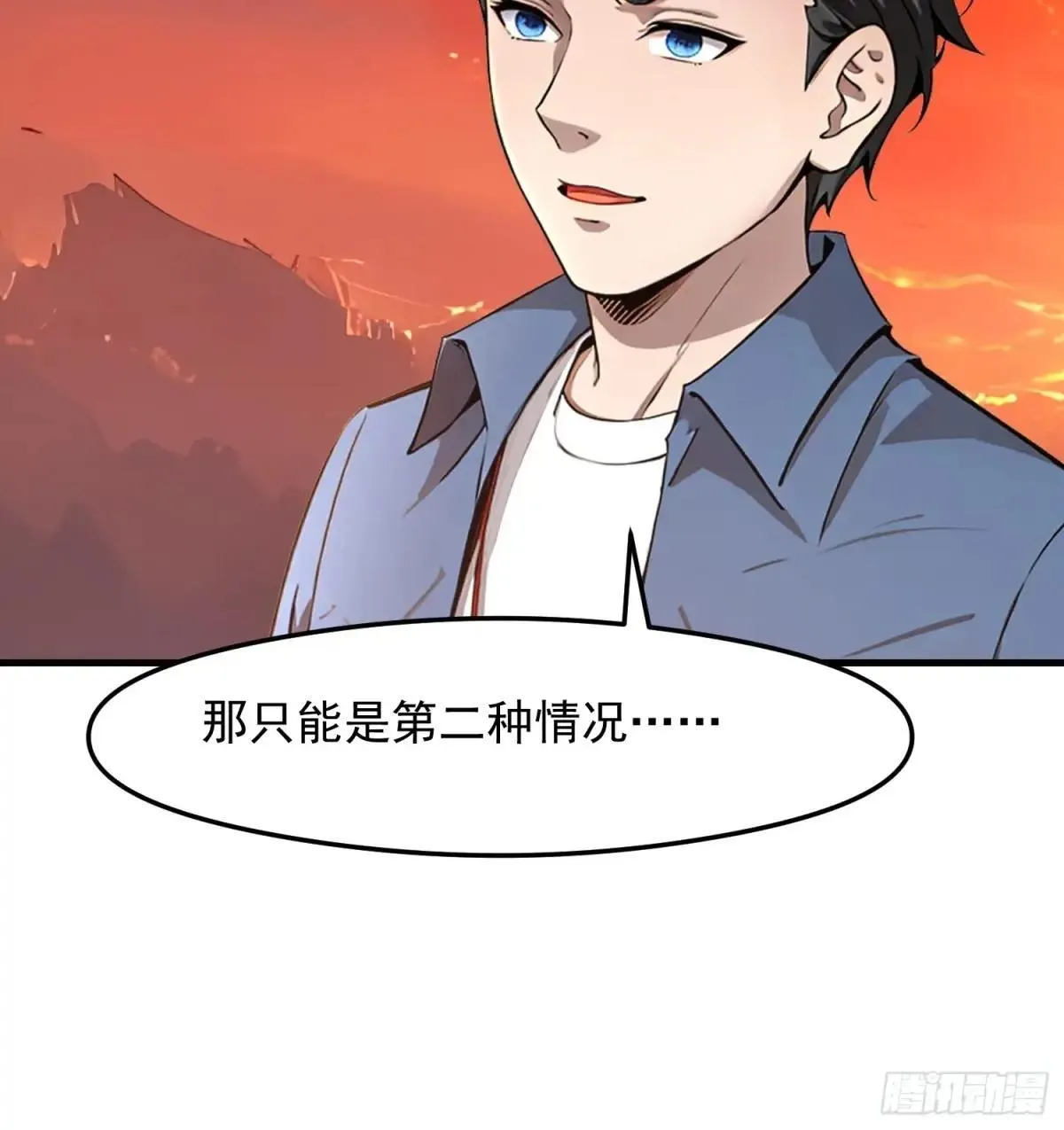 128 求你救她38