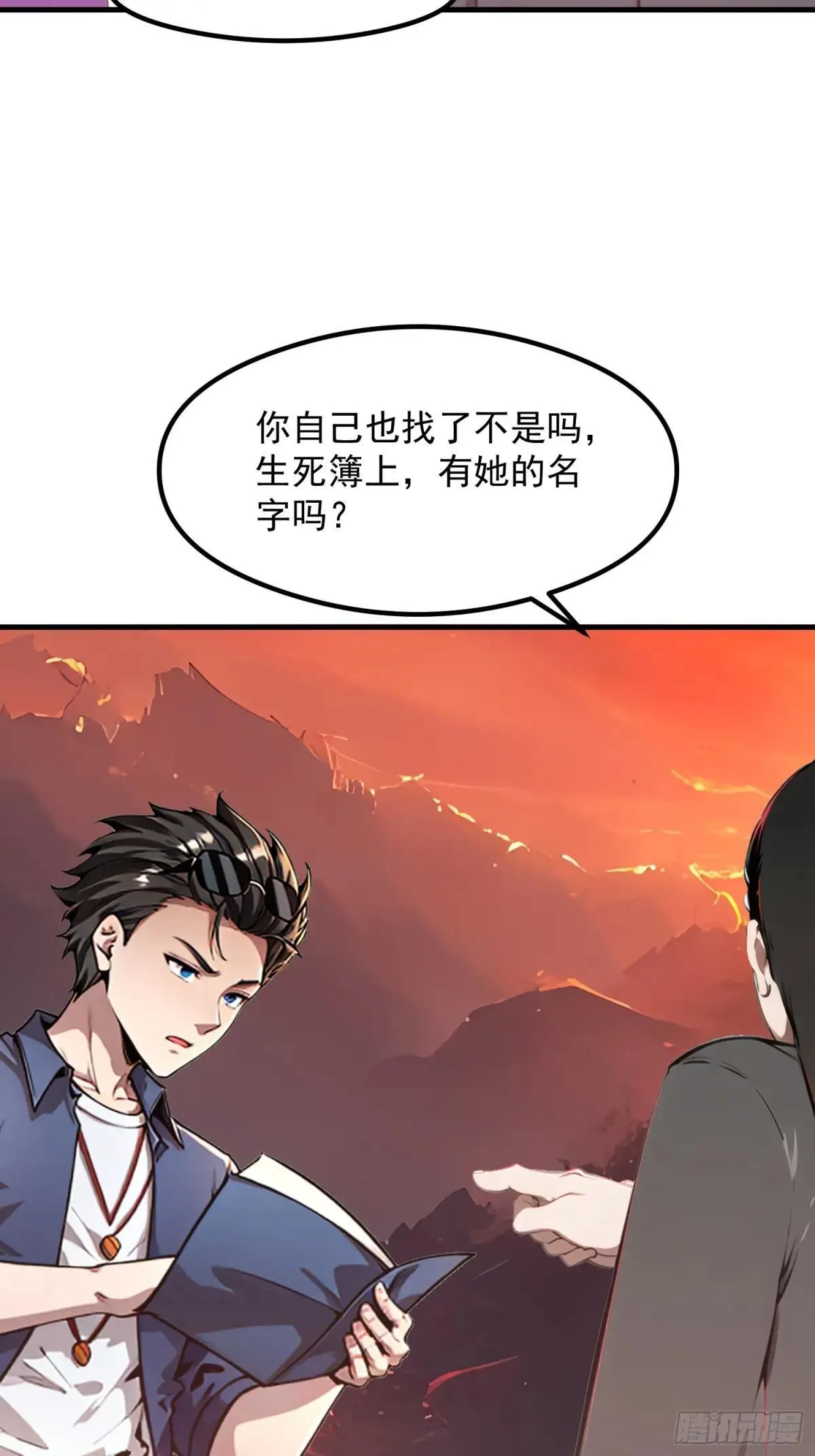 128 求你救她33