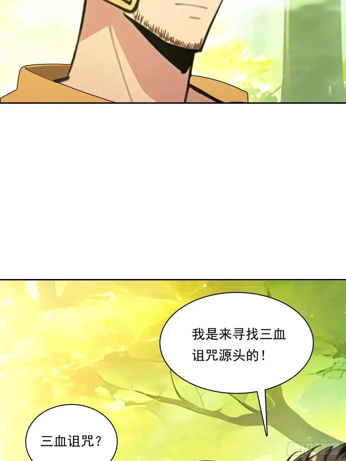 131 三角恋36