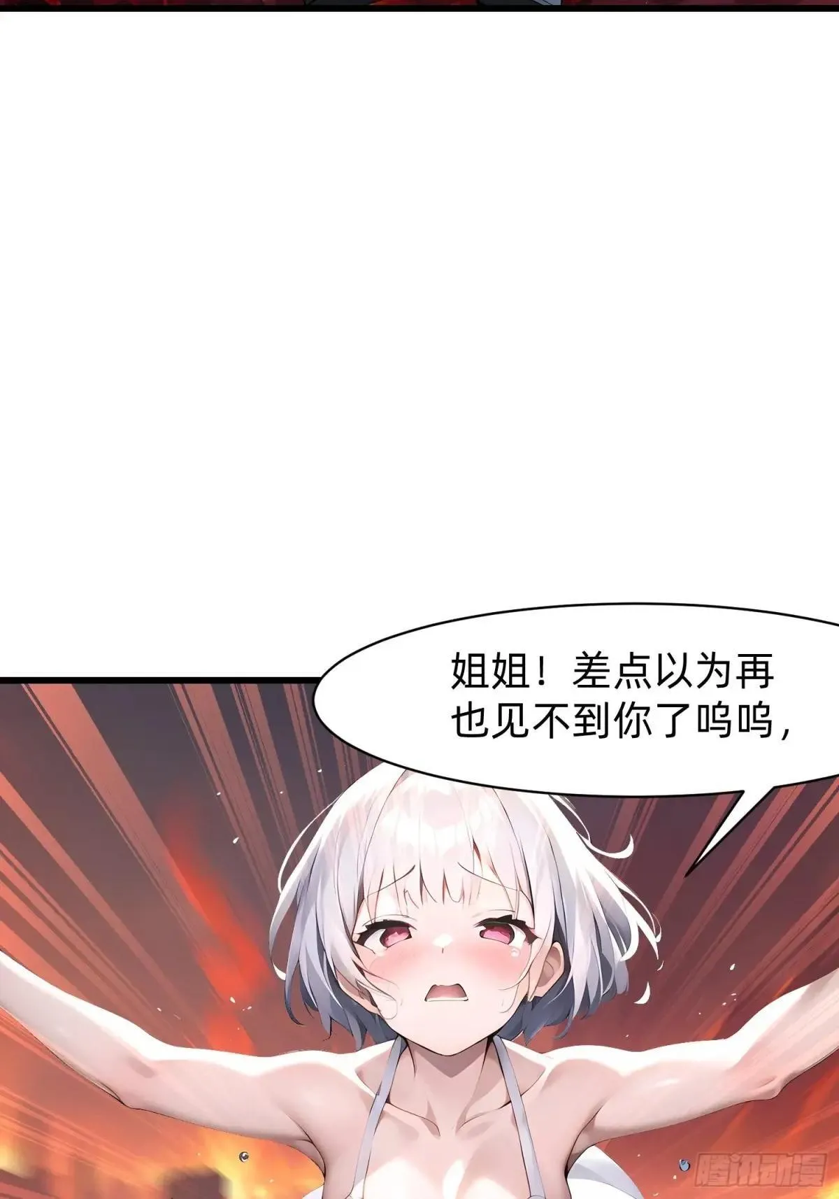 136 打不过18