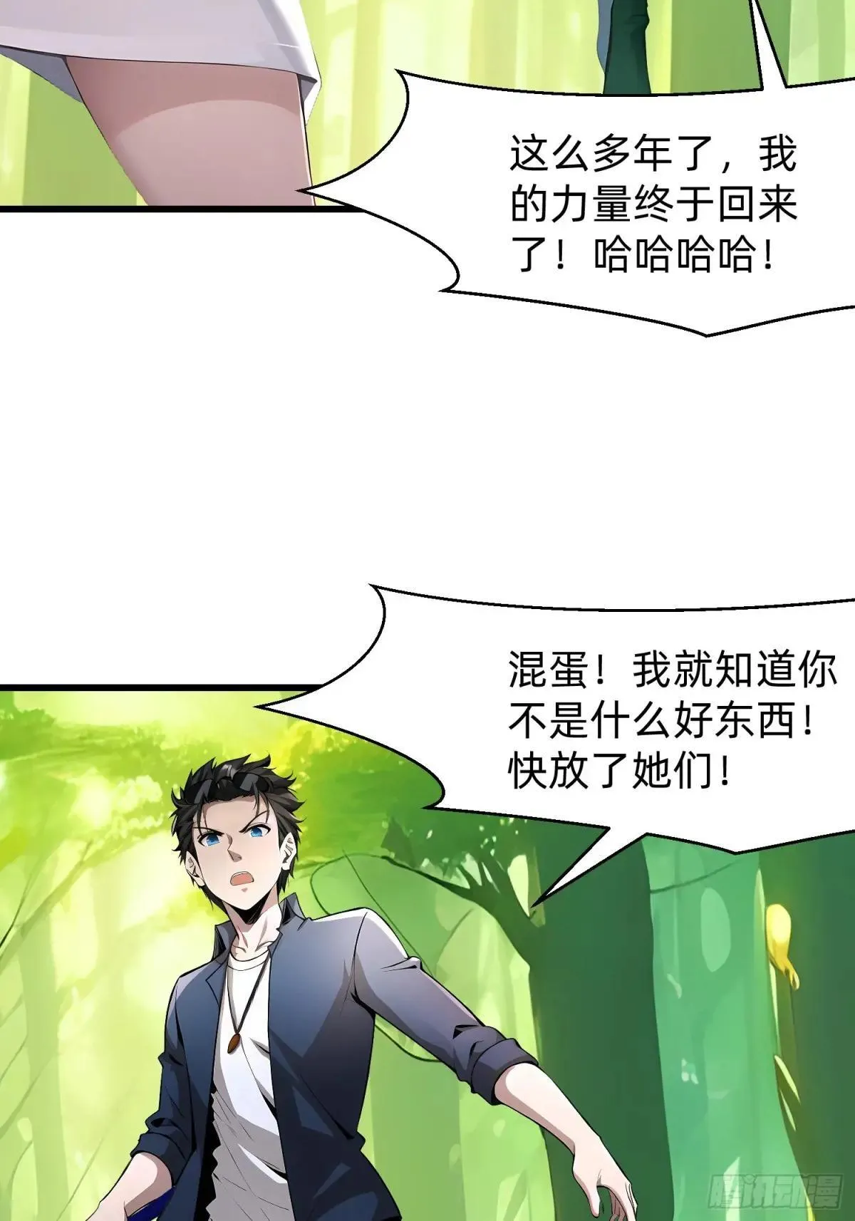 139 都怪你们26