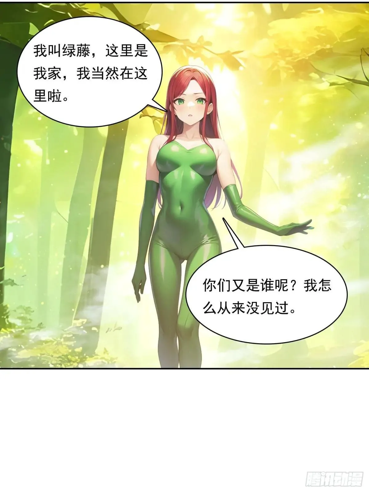 138 拜托9