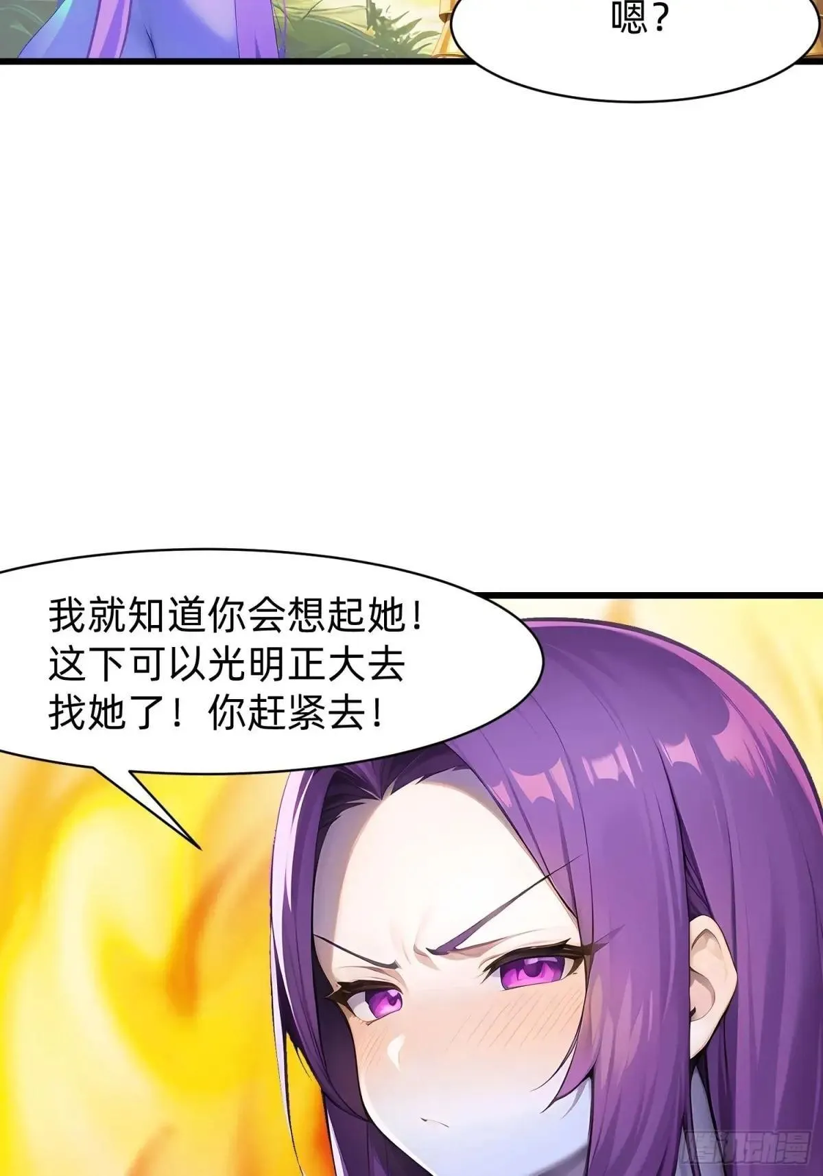 132 再见铭月15