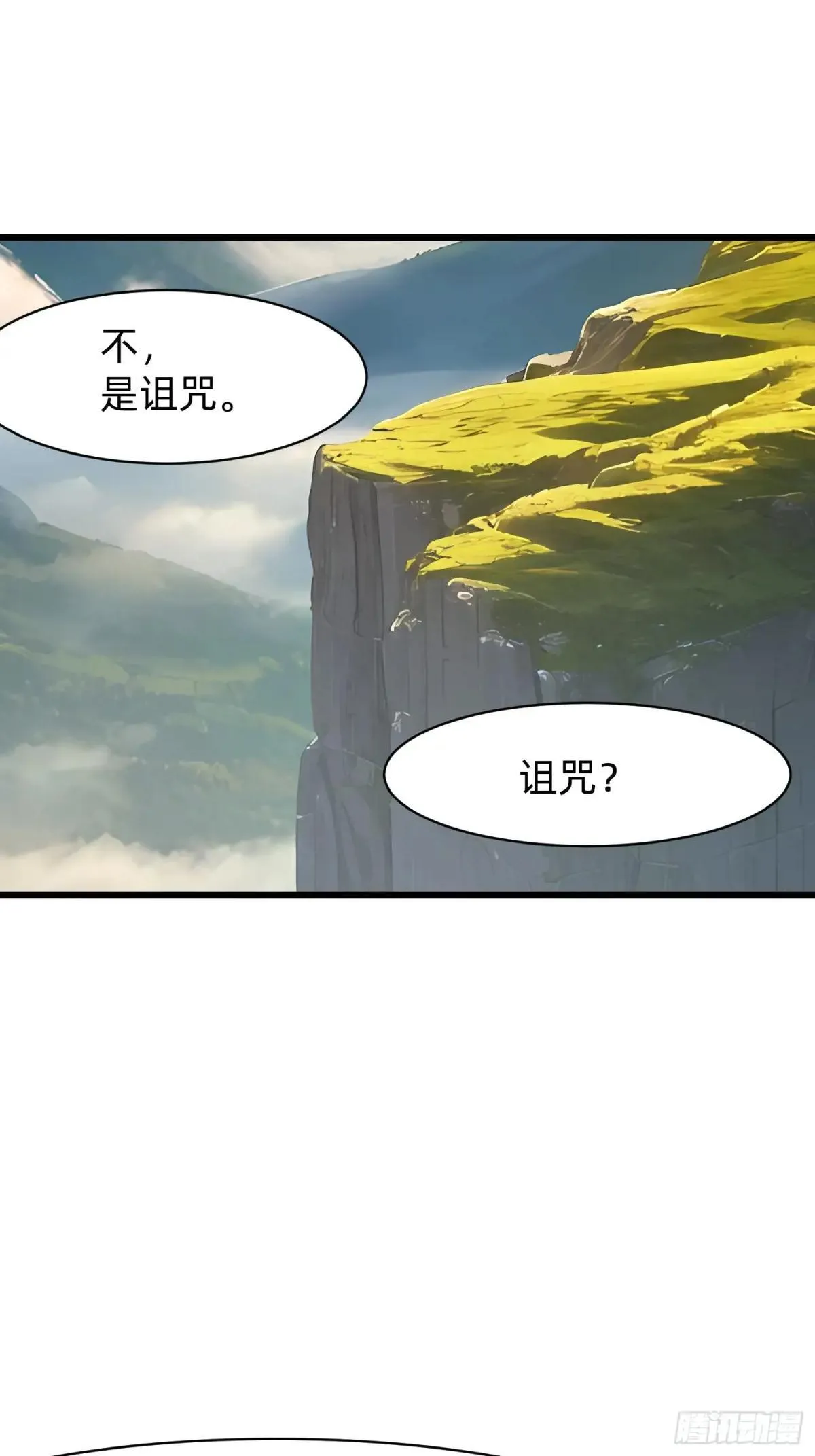 129 诅咒40