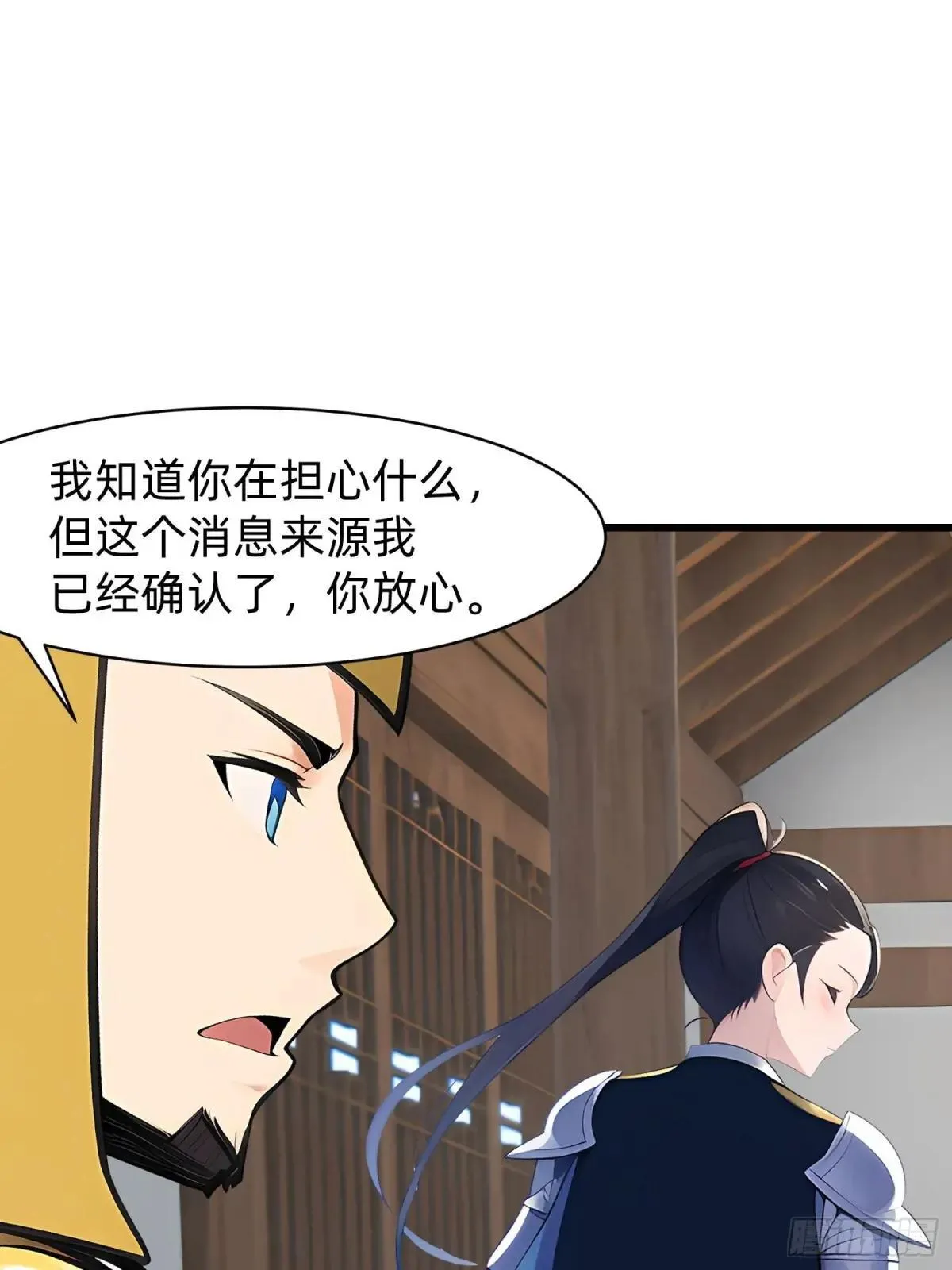 132 再见铭月41