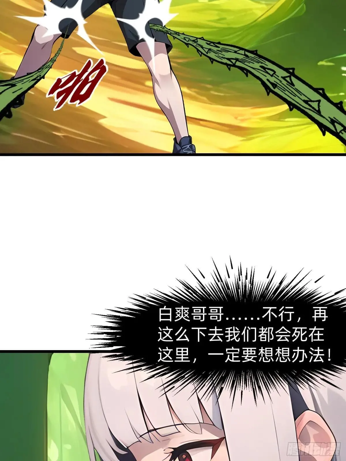139 都怪你们37
