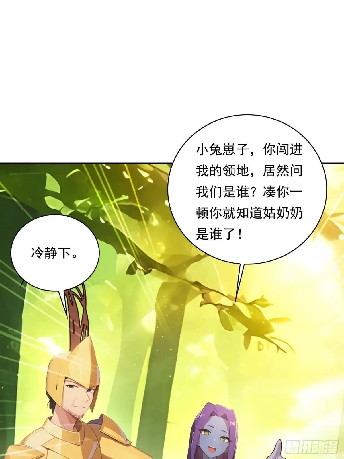 131 三角恋10