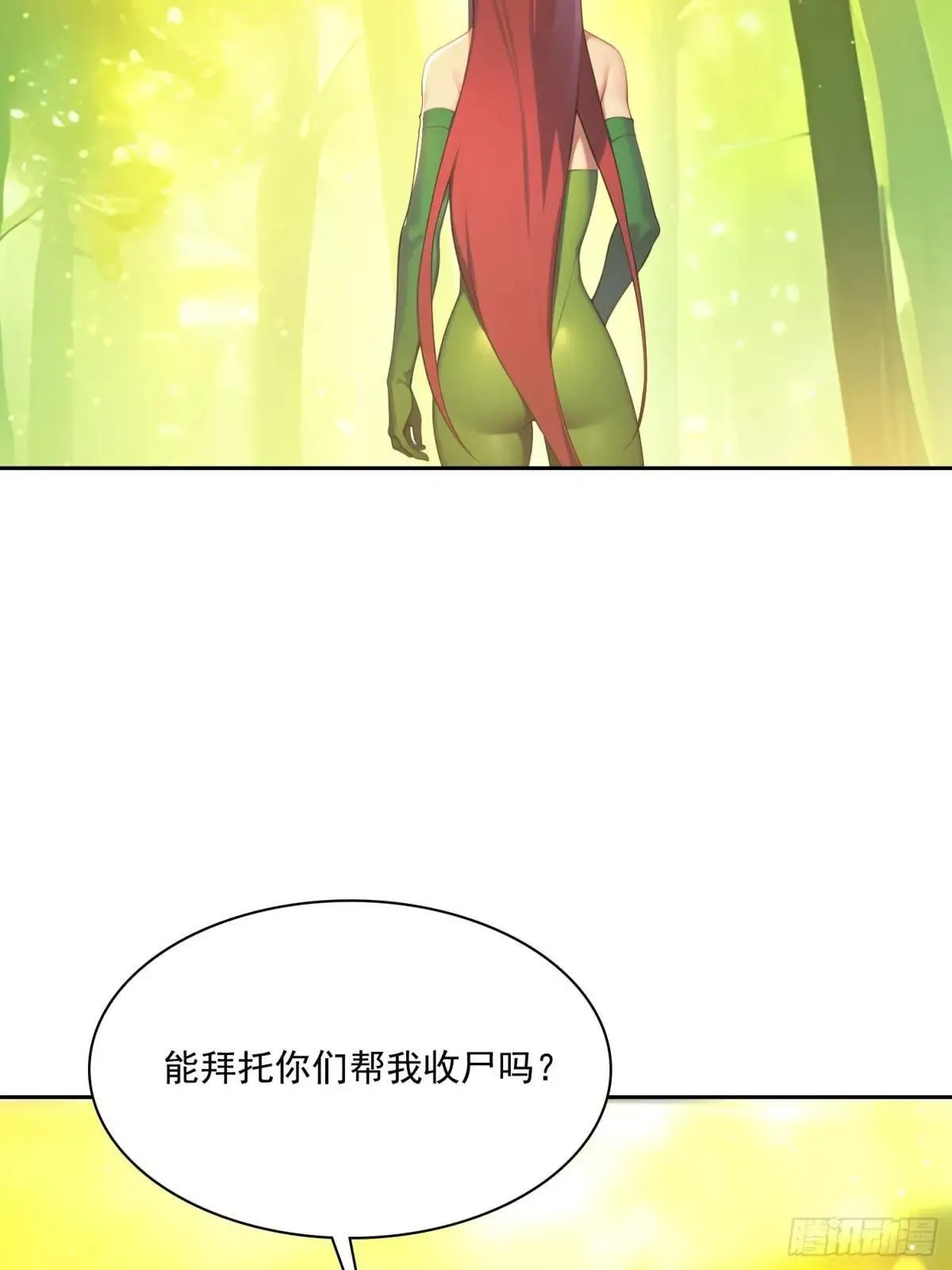 138 拜托47