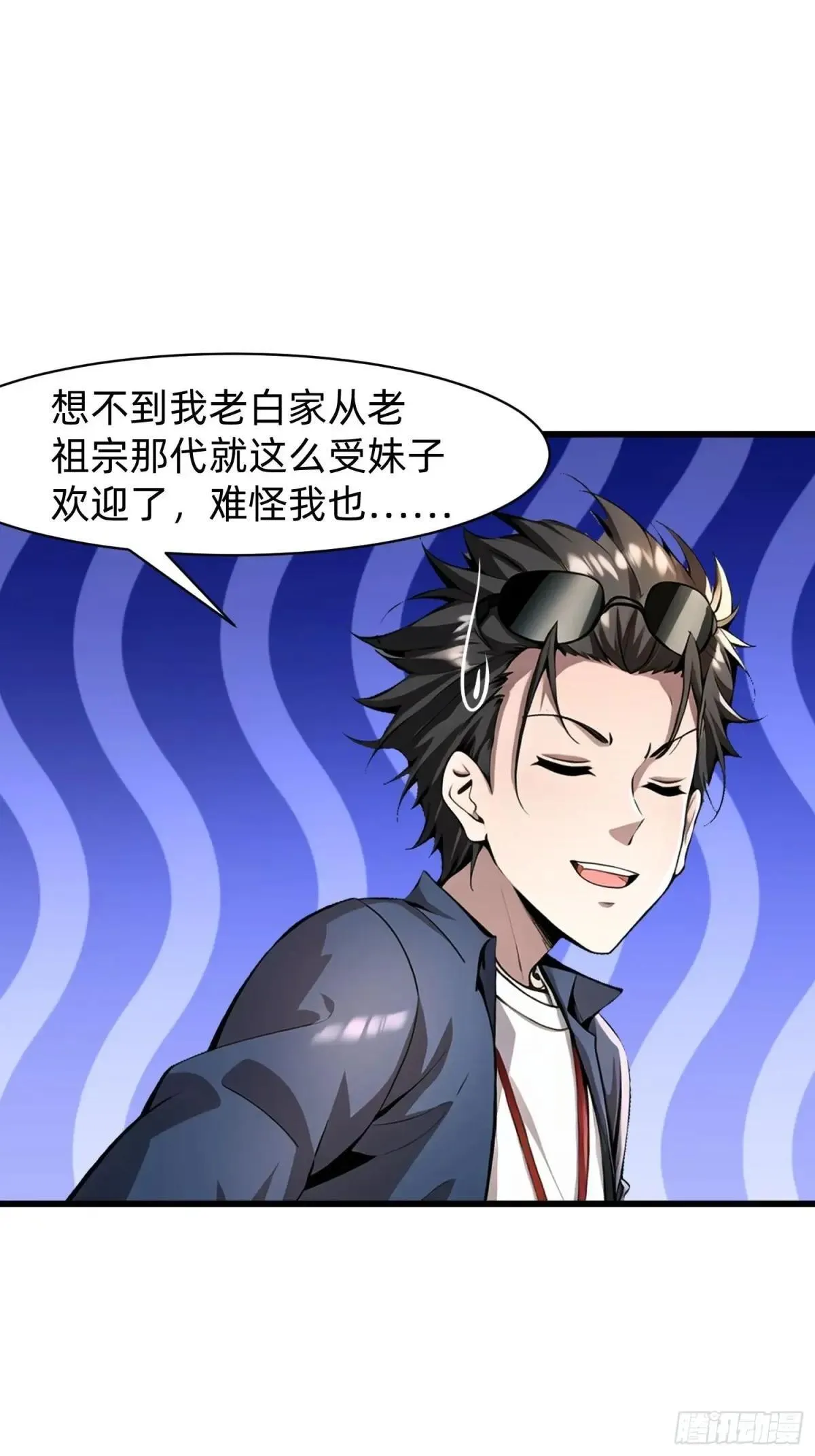 132 再见铭月18