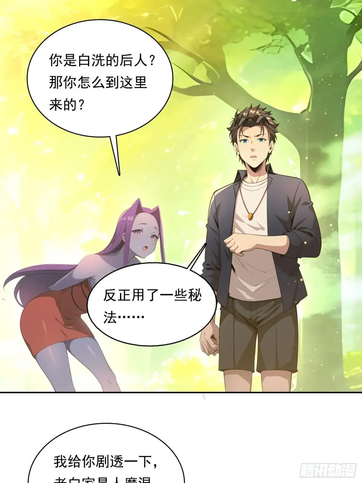 131 三角恋30