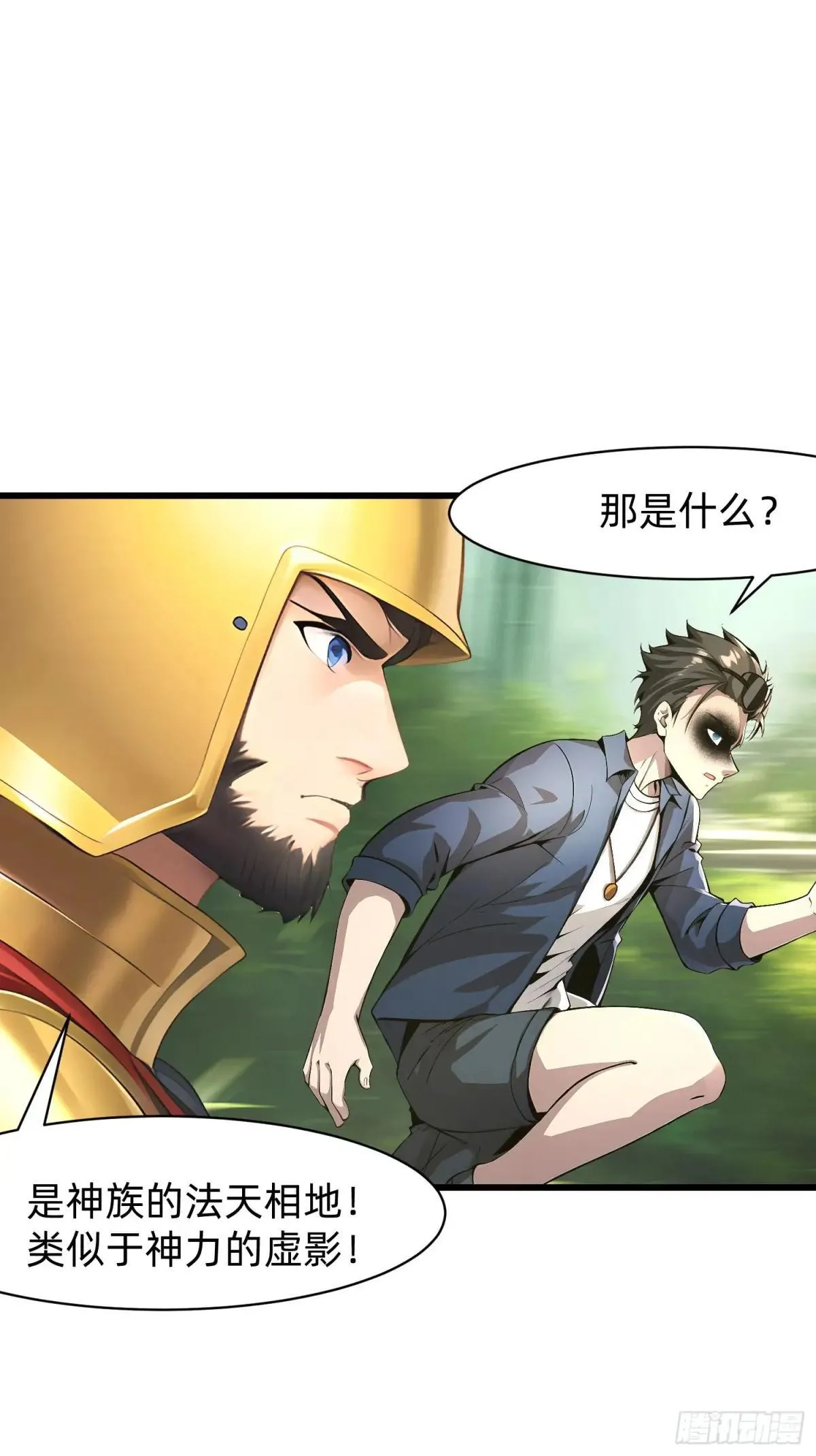 134 我负责抢2