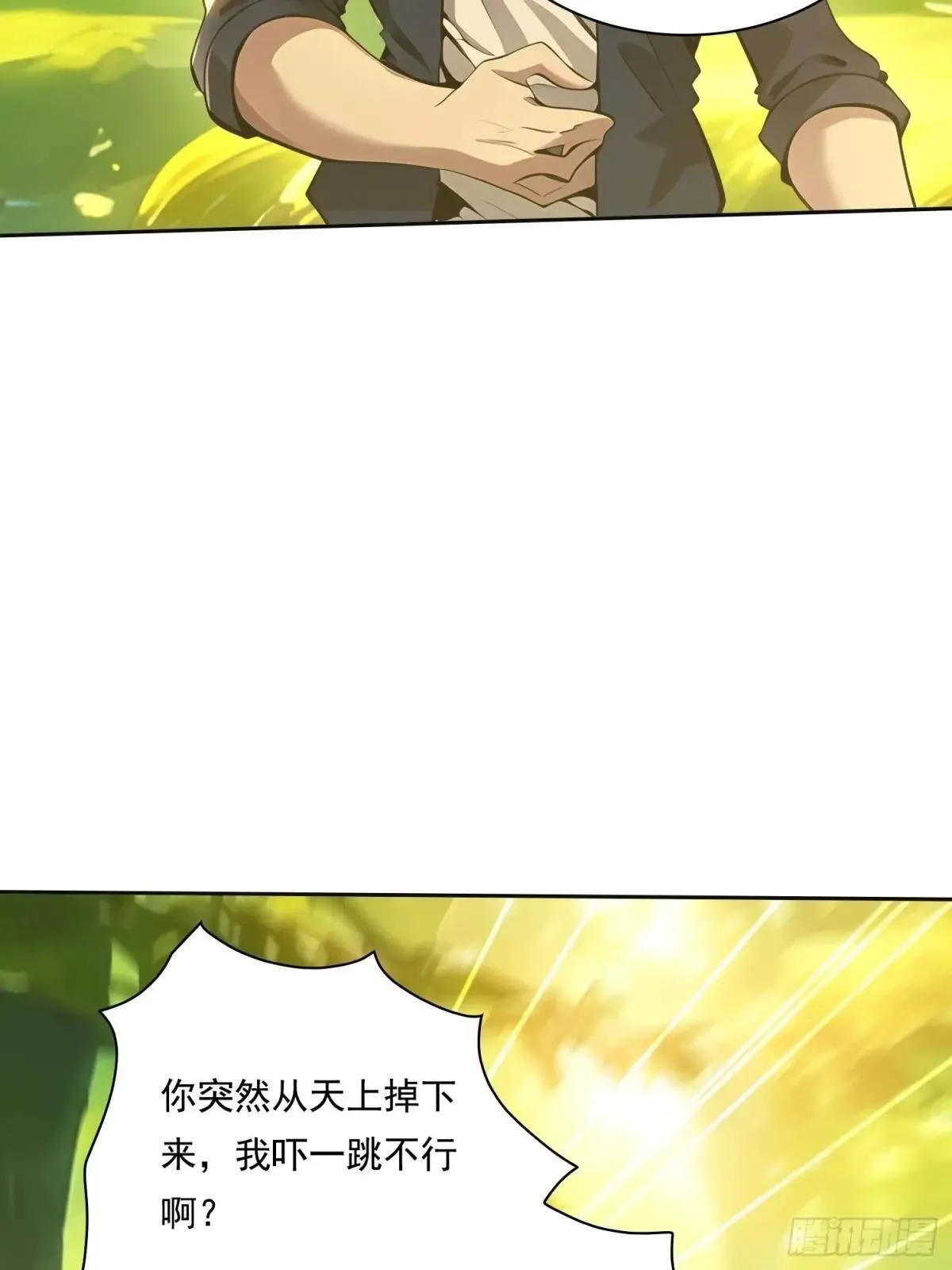 131 三角恋3