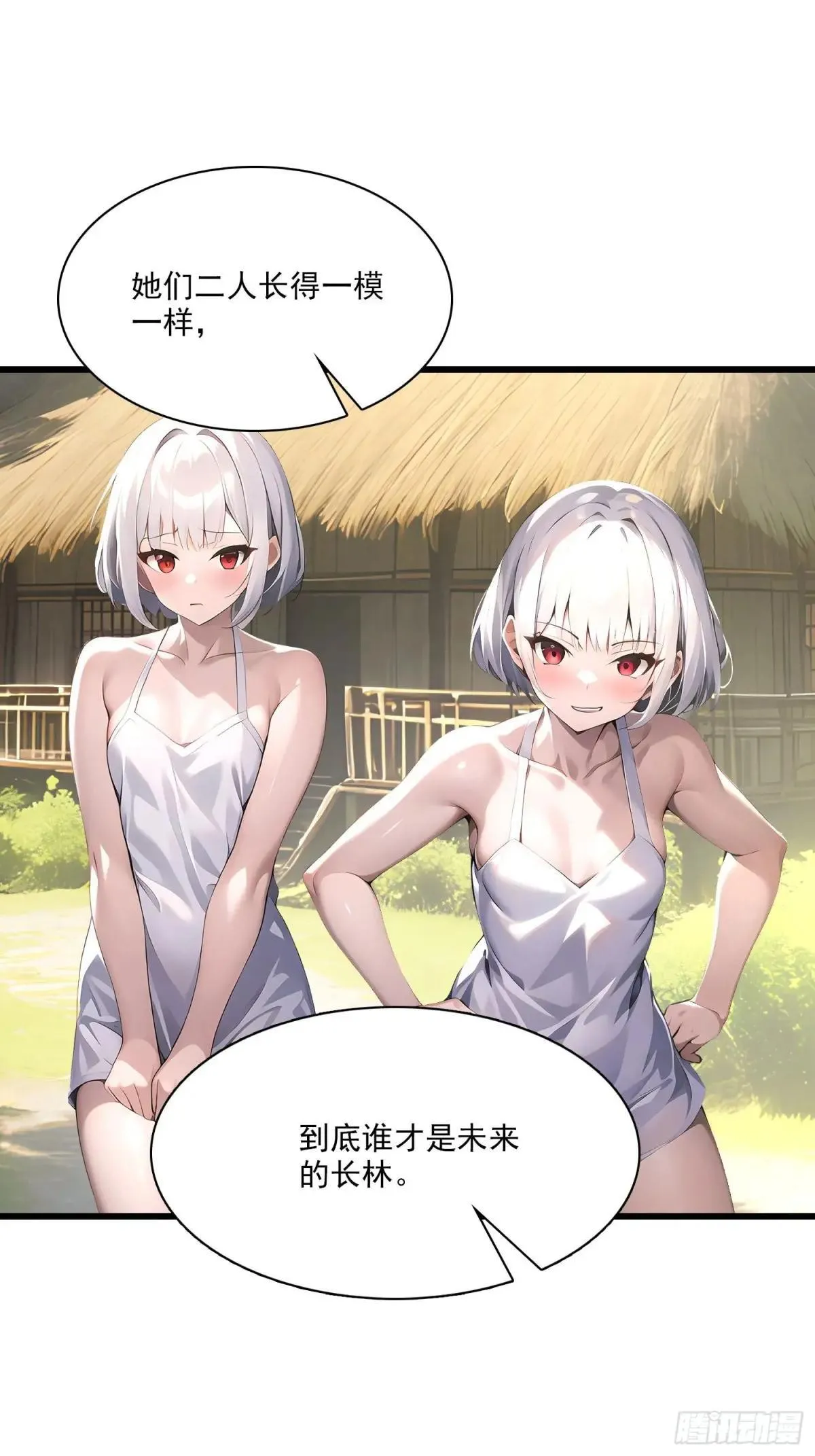132 再见铭月1