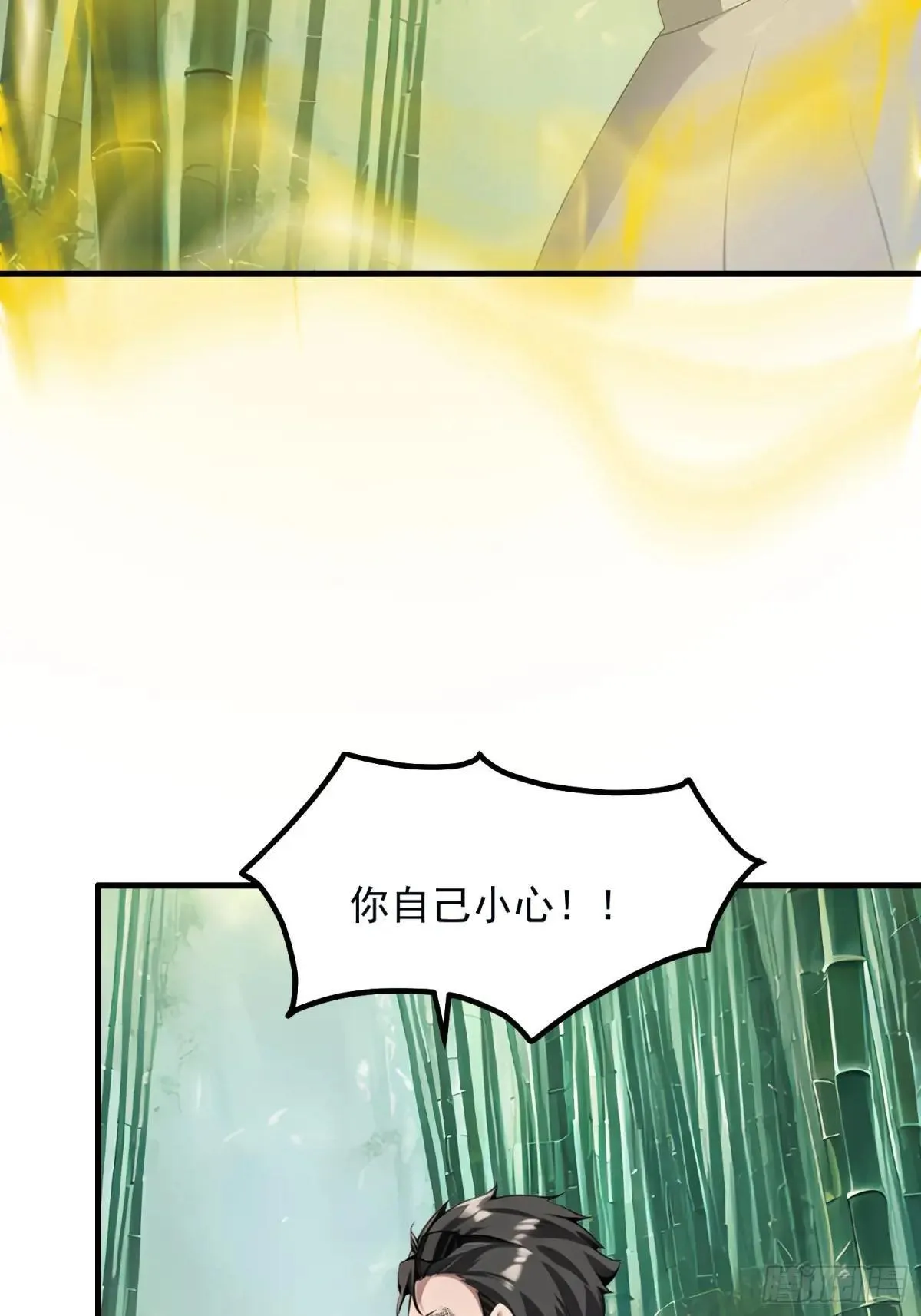 133 铭月？39