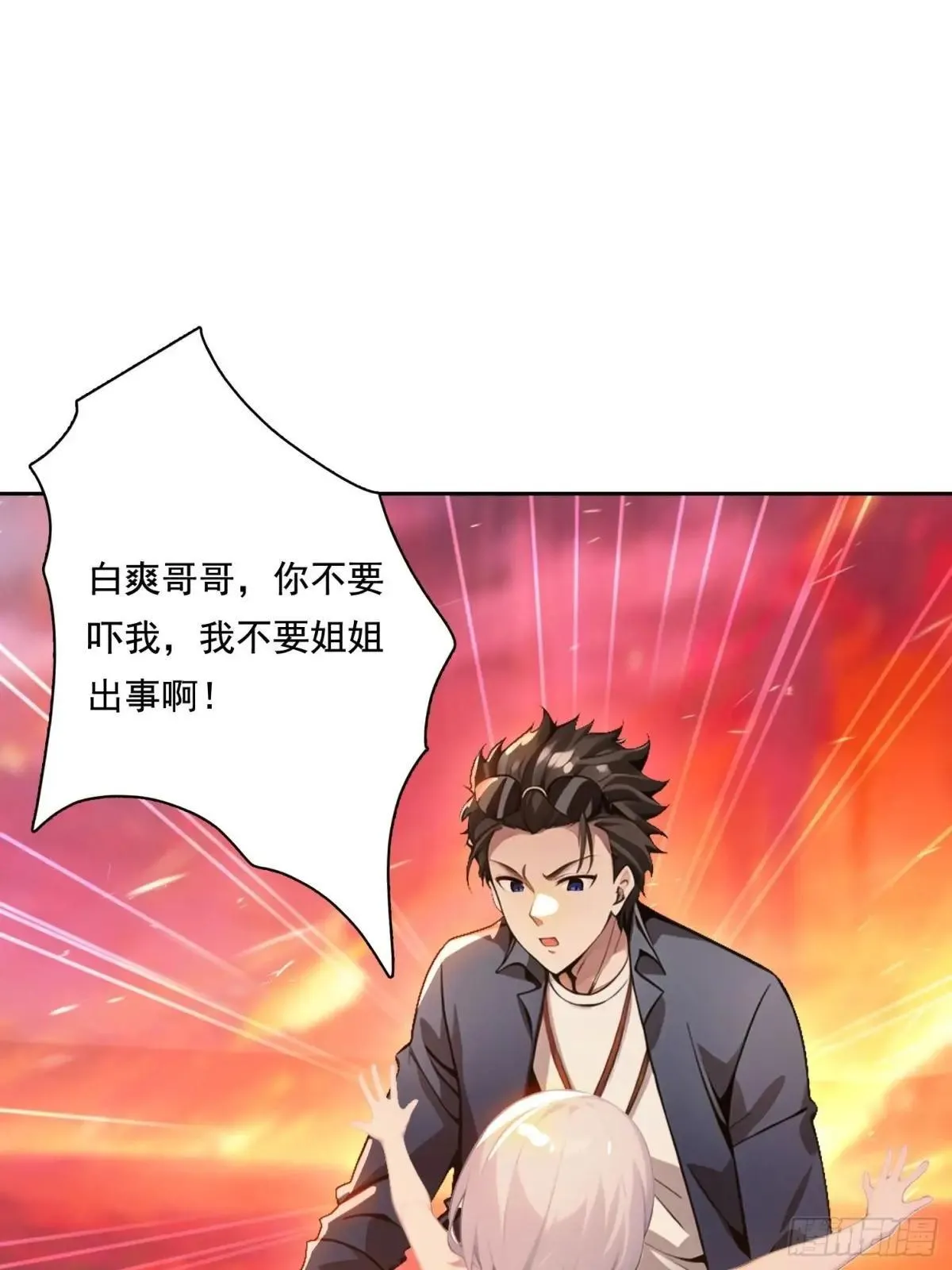 135 畸形7