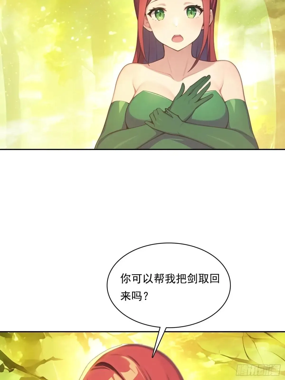 138 拜托27