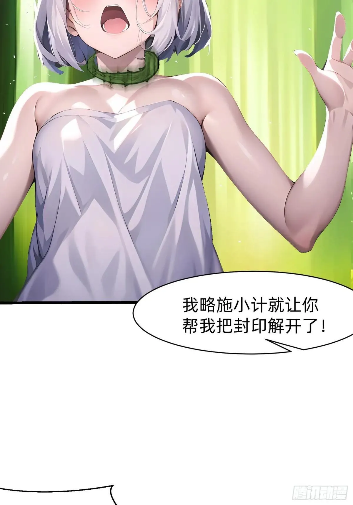 139 都怪你们23