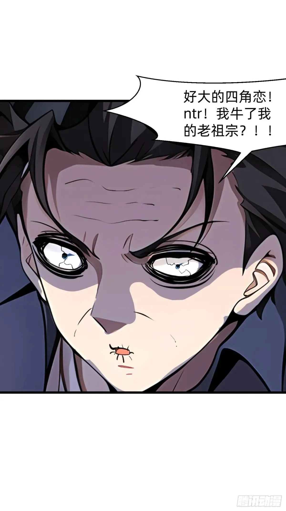 132 再见铭月20