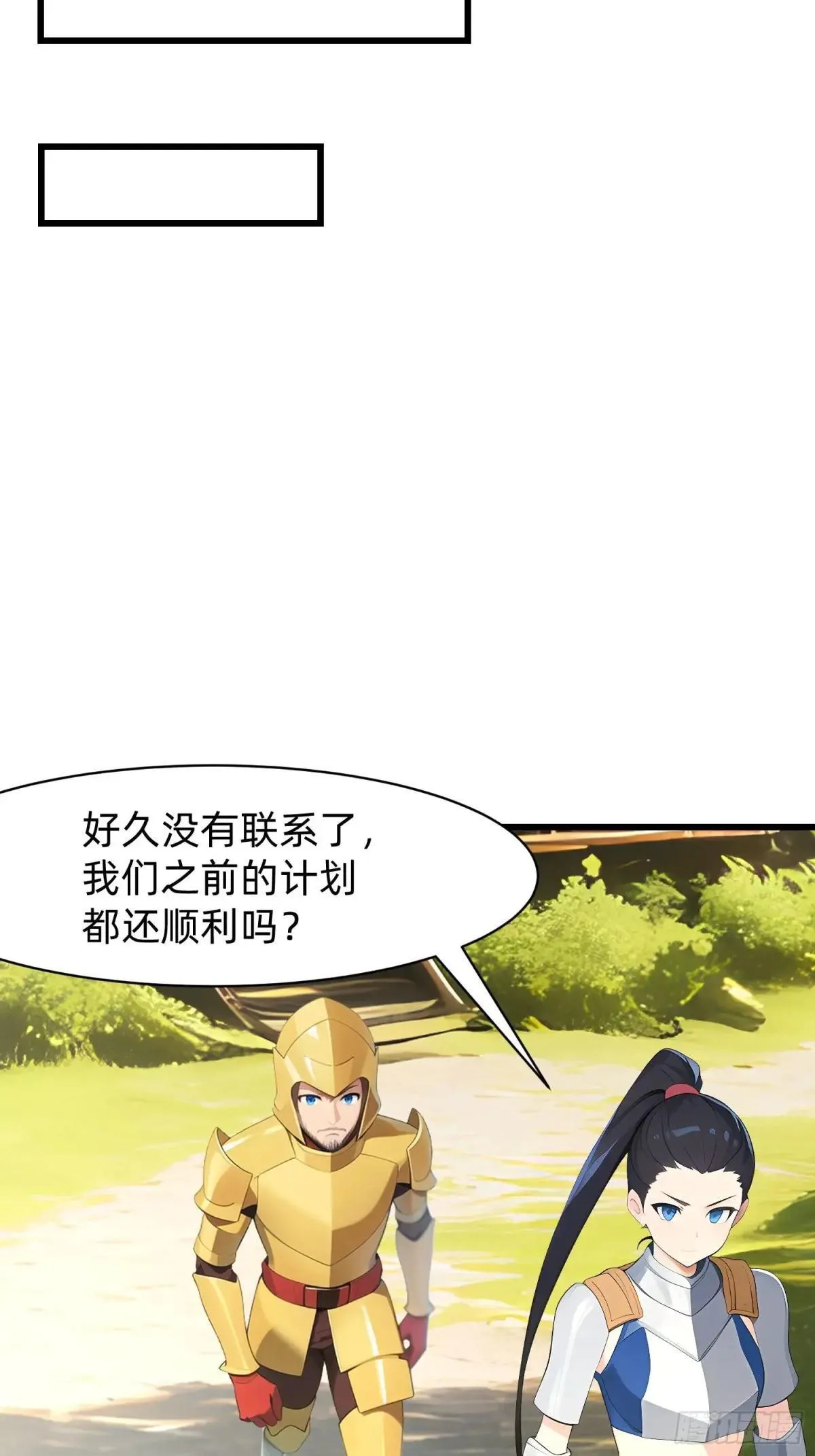 132 再见铭月22