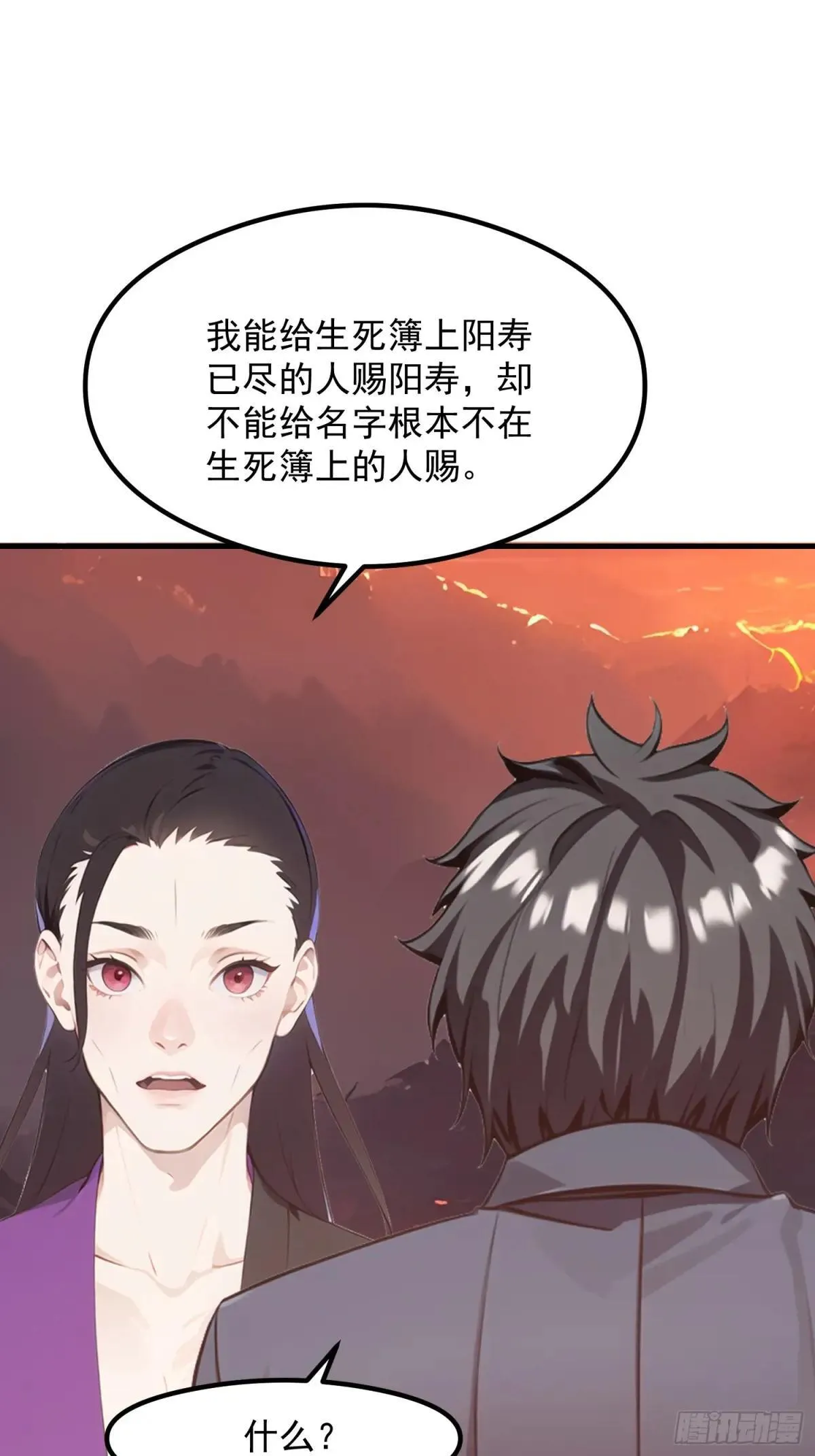 128 求你救她32
