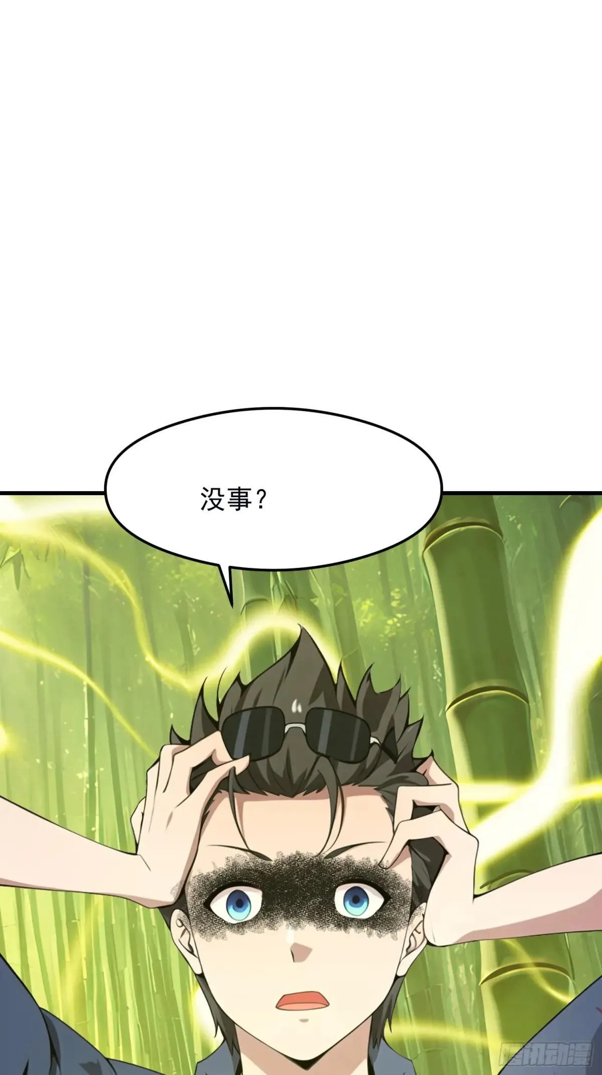 133 铭月？29