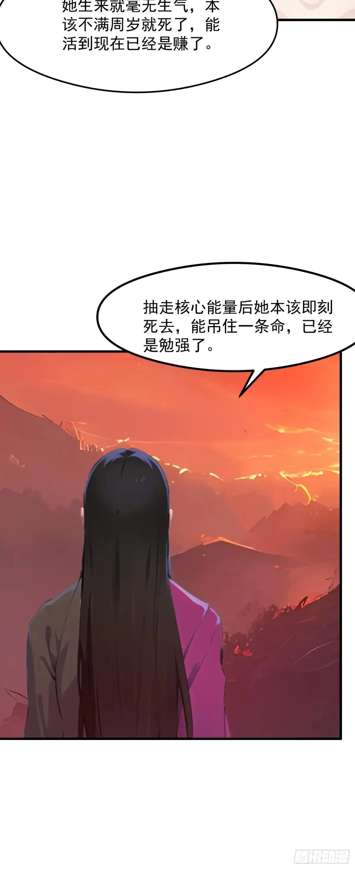 128 求你救她30