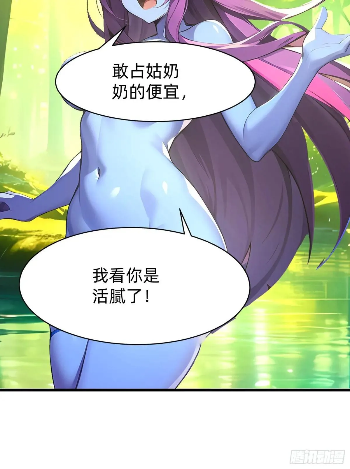 130 我宁可去死36