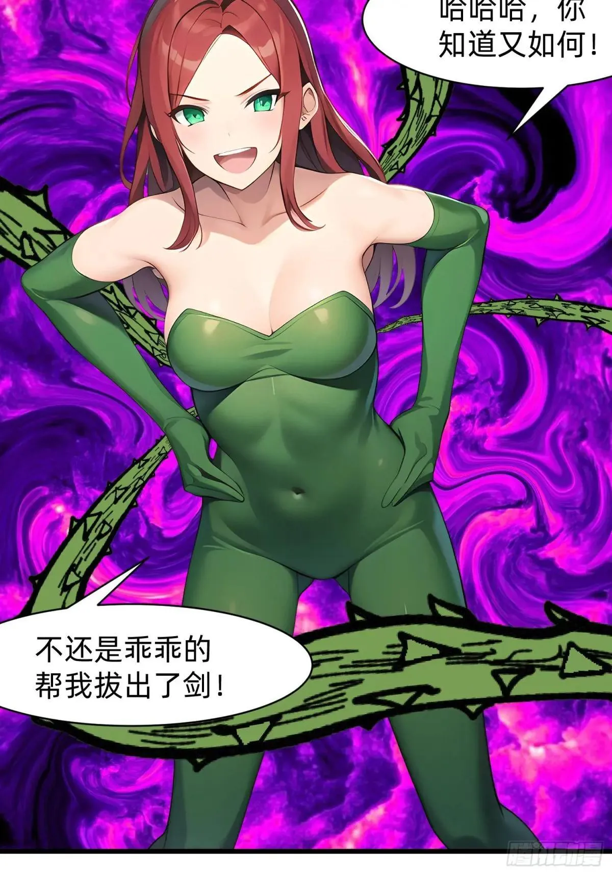 139 都怪你们30