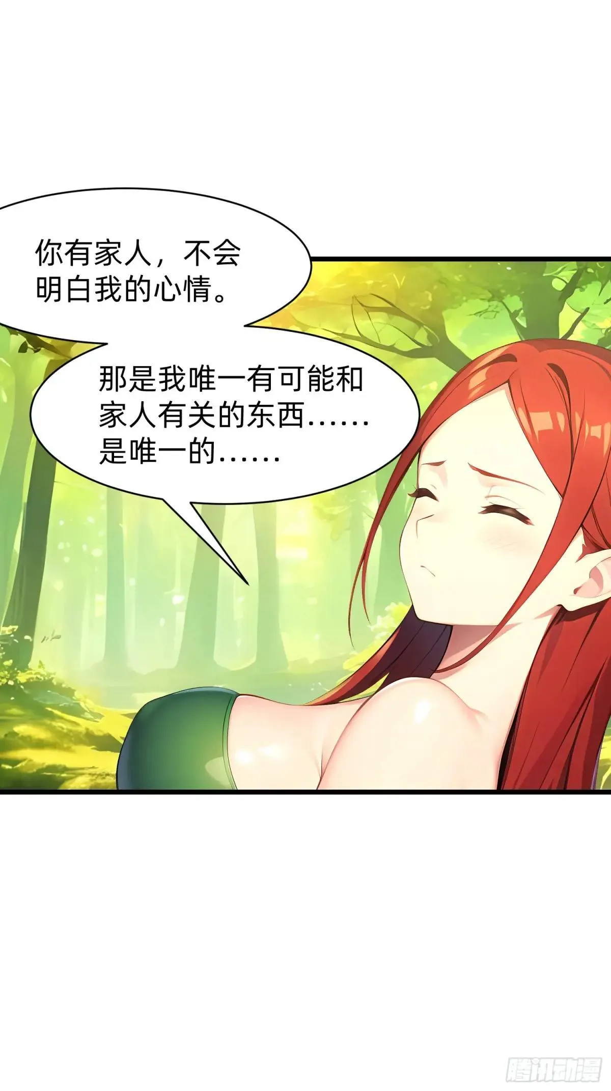 139 都怪你们8