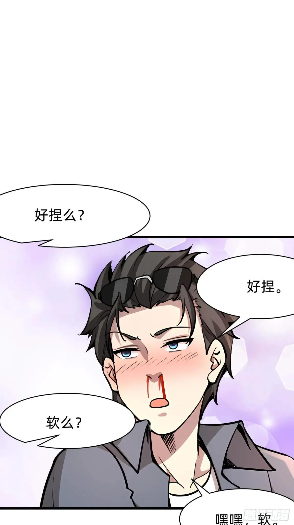 130 我宁可去死32