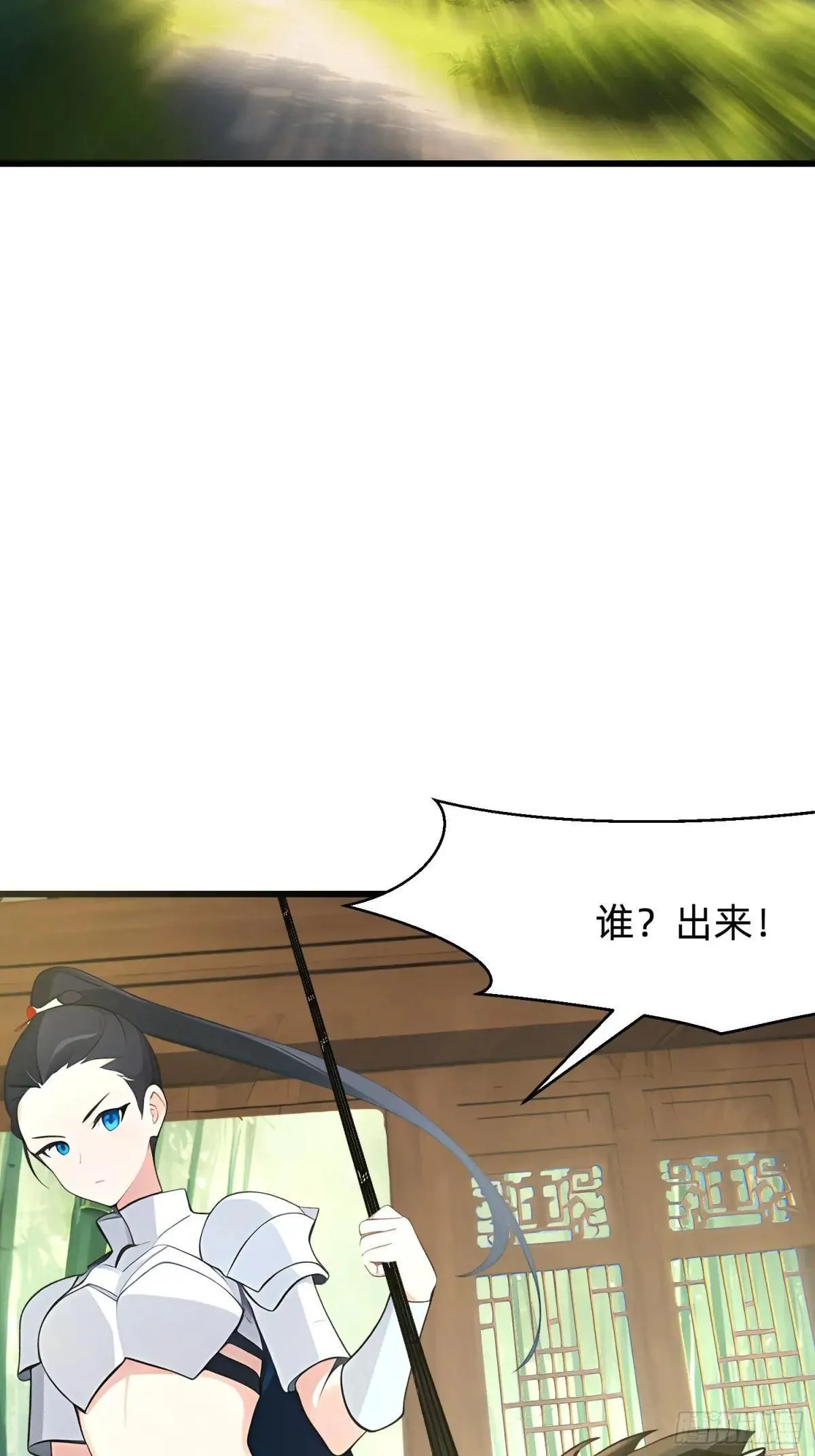 132 再见铭月31