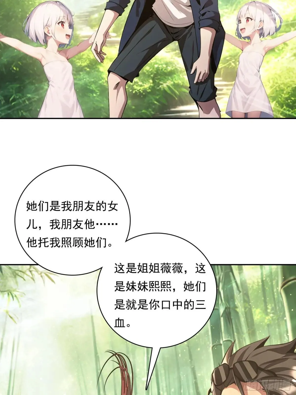 131 三角恋49