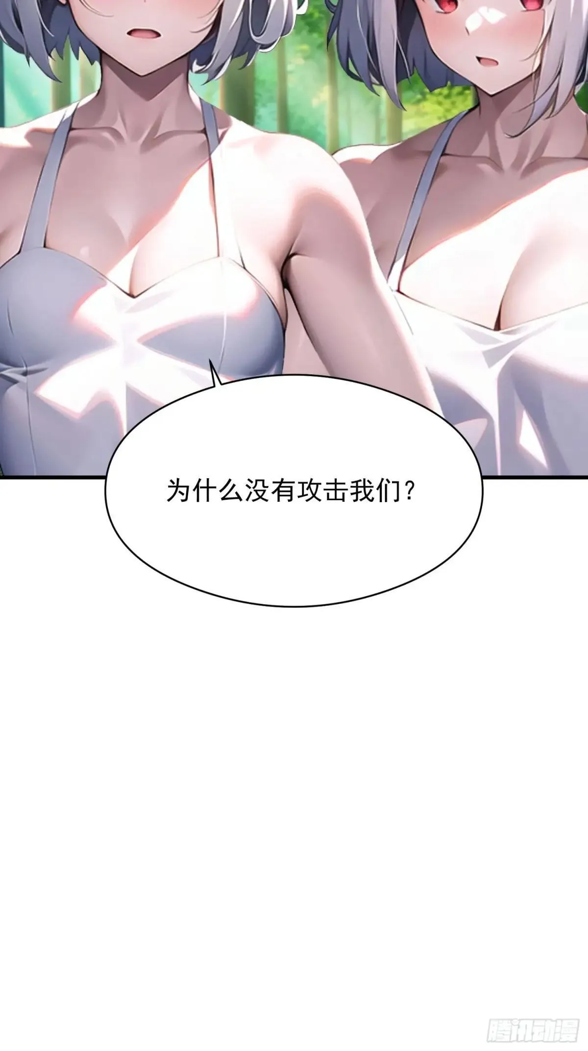 137 你出事老祖宗会杀了我47