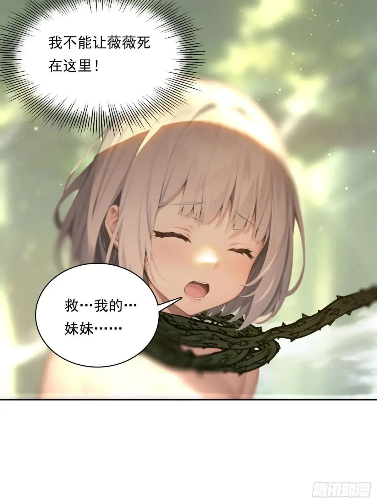 140 二选一送命题38