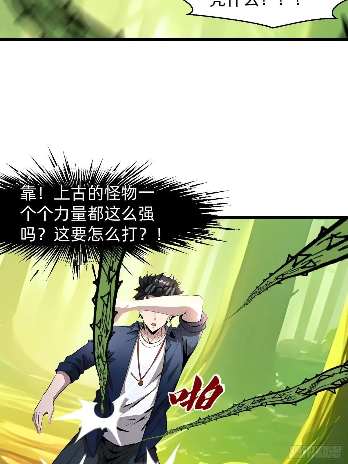 139 都怪你们36