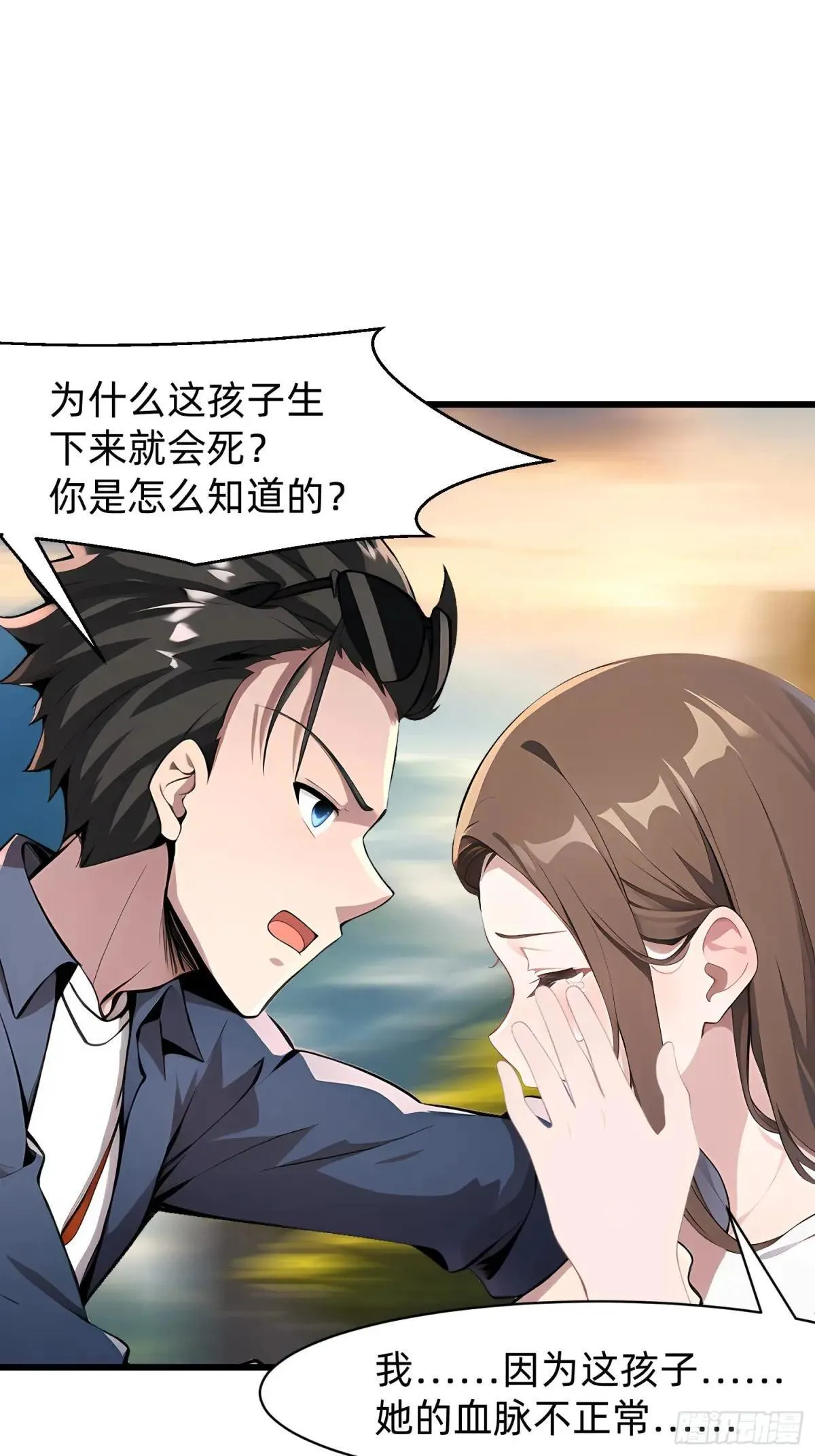 129 诅咒37