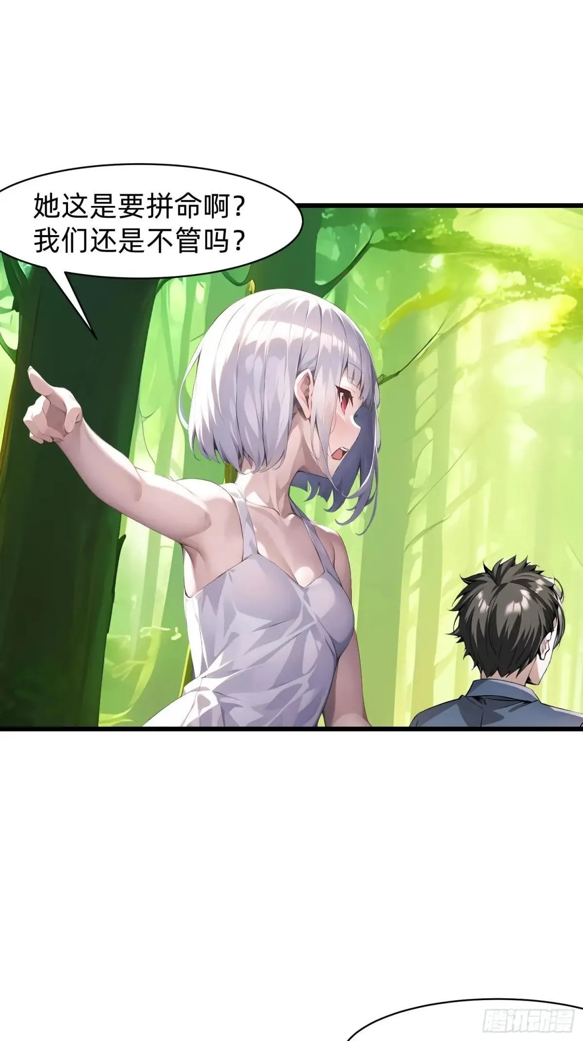 139 都怪你们1