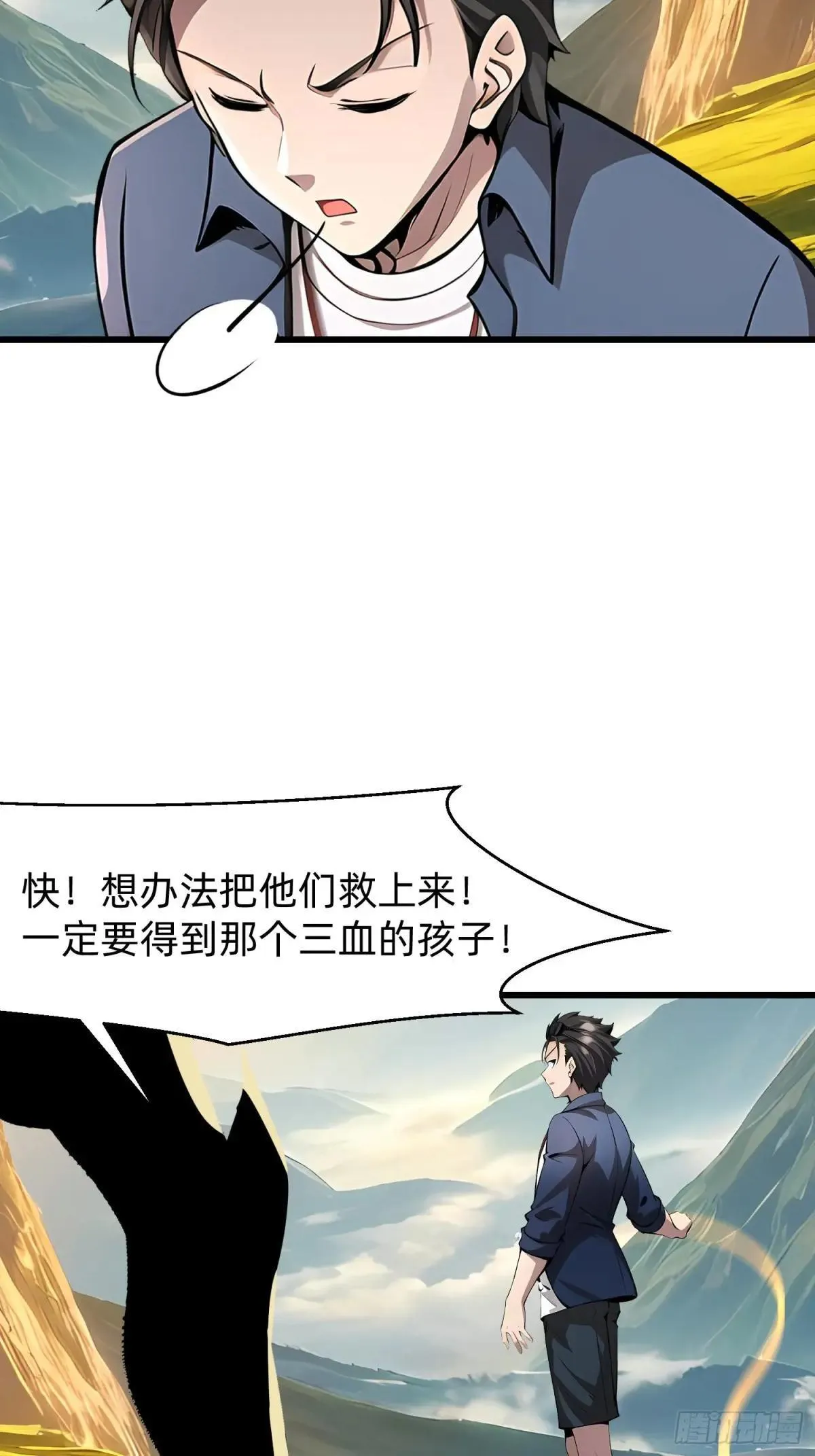 130 我宁可去死15