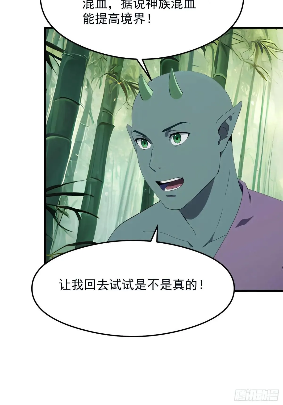 133 铭月？13