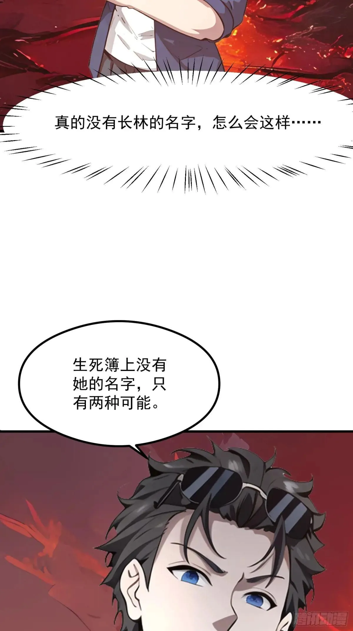 128 求你救她35