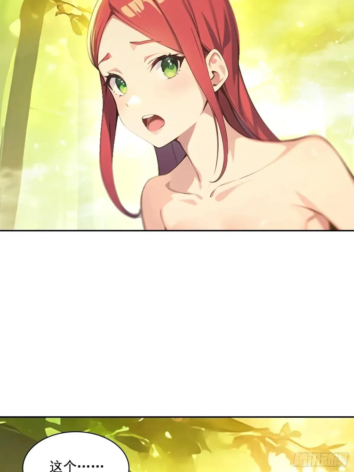 138 拜托28